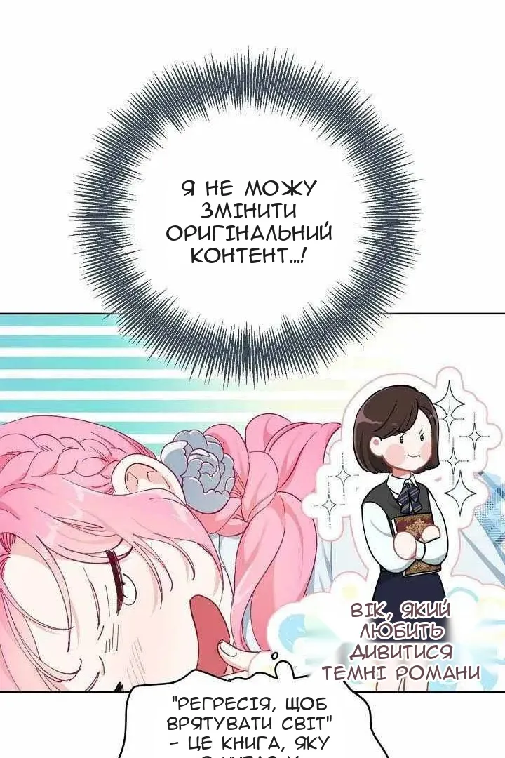 Сторінка 50