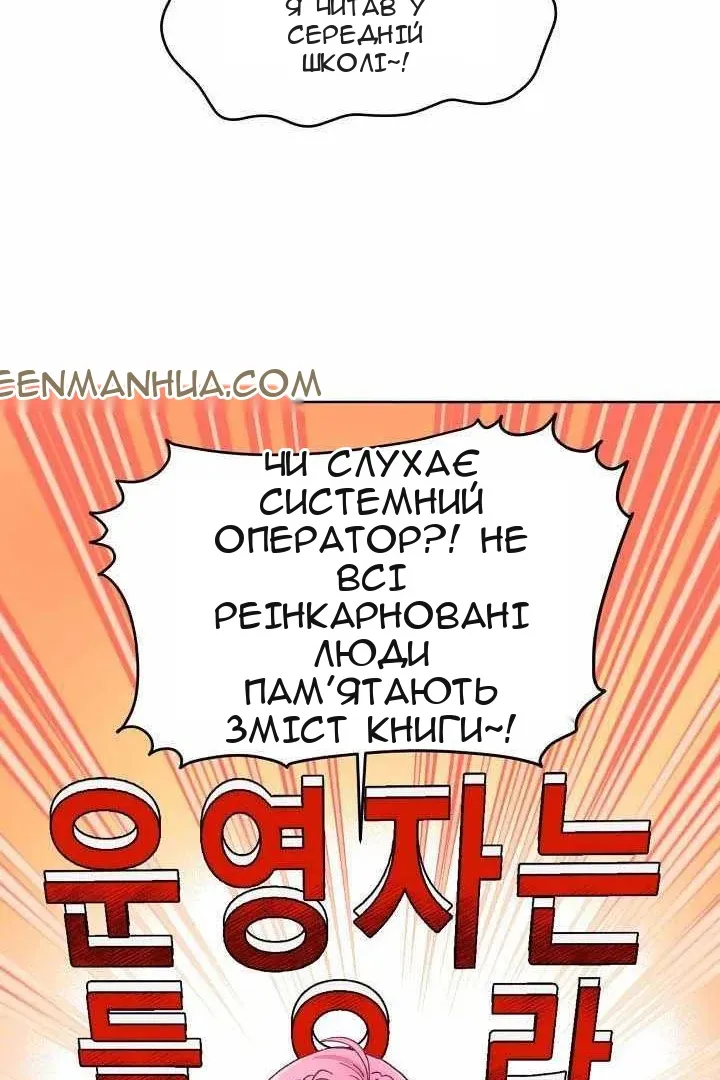 Сторінка 51