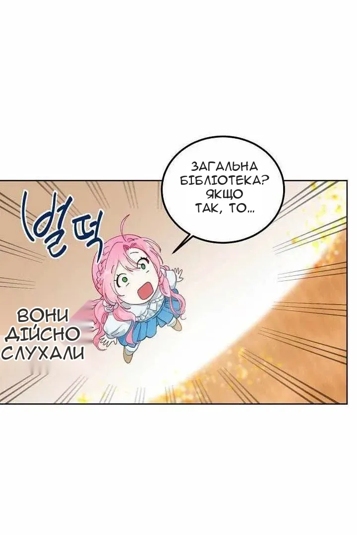Сторінка 57
