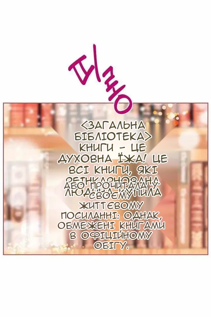 Сторінка 58