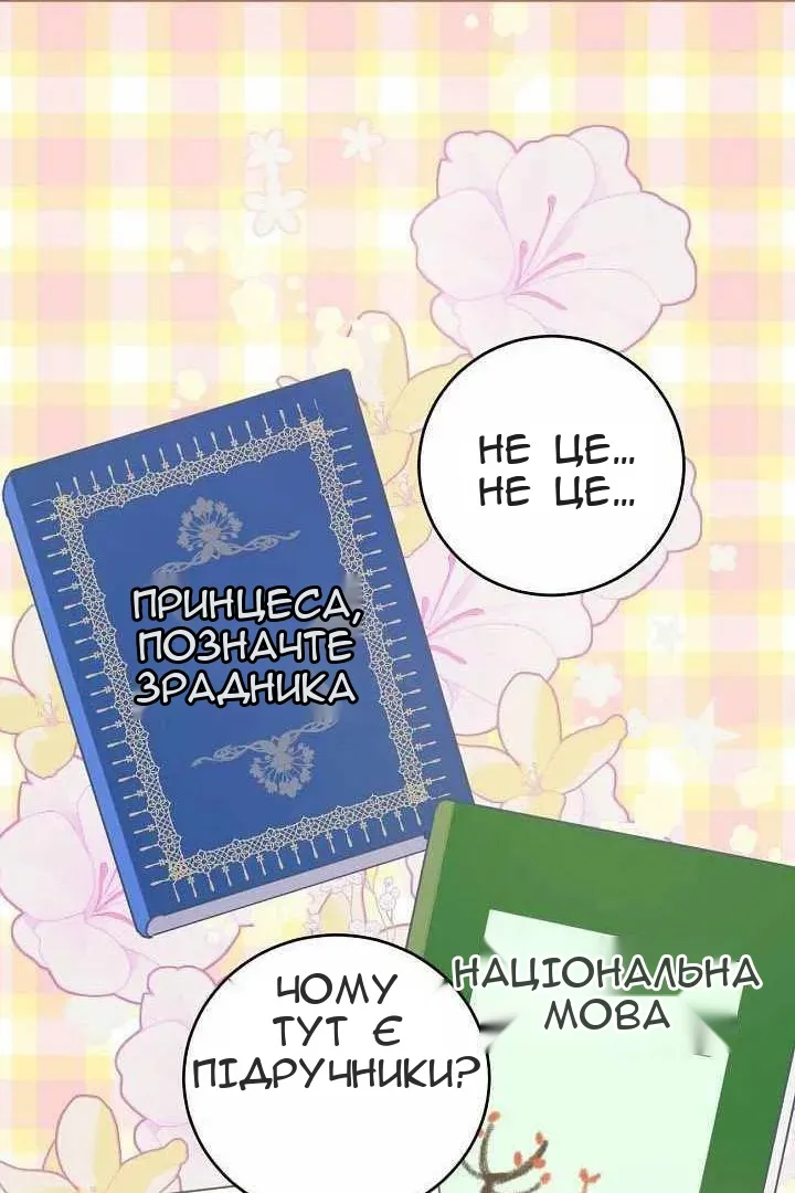 Сторінка 60