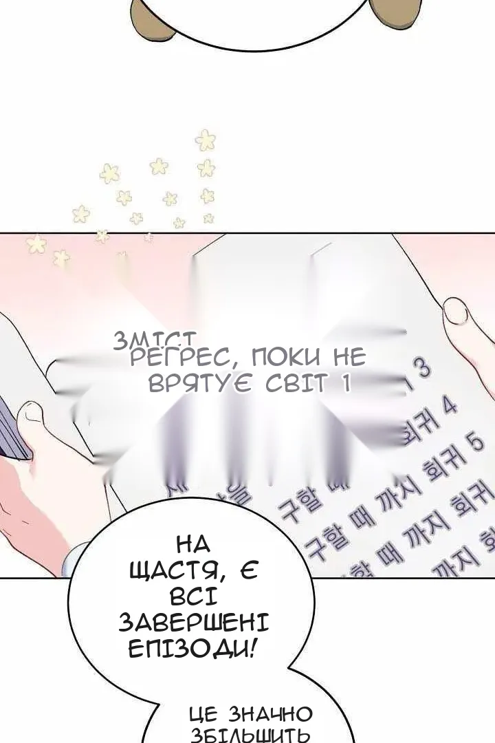Сторінка 63