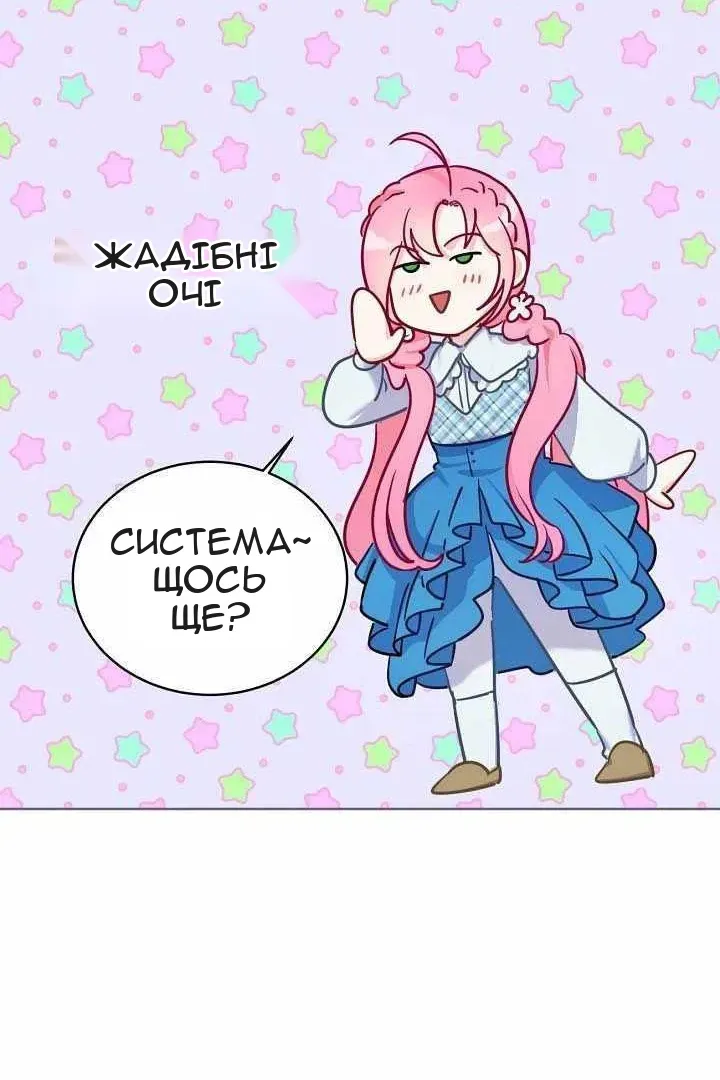 Сторінка 66