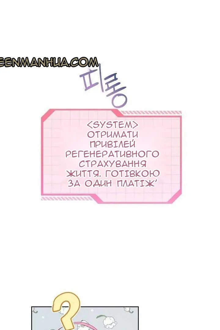 Сторінка 67