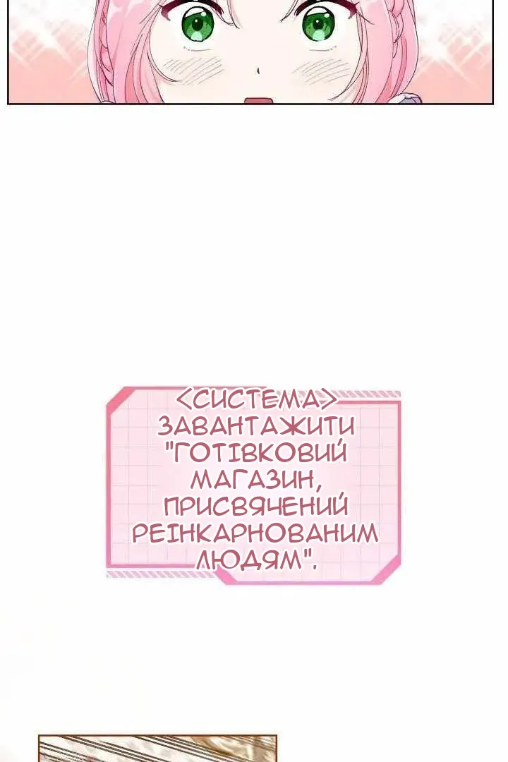 Сторінка 77