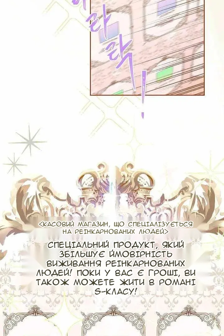 Сторінка 79