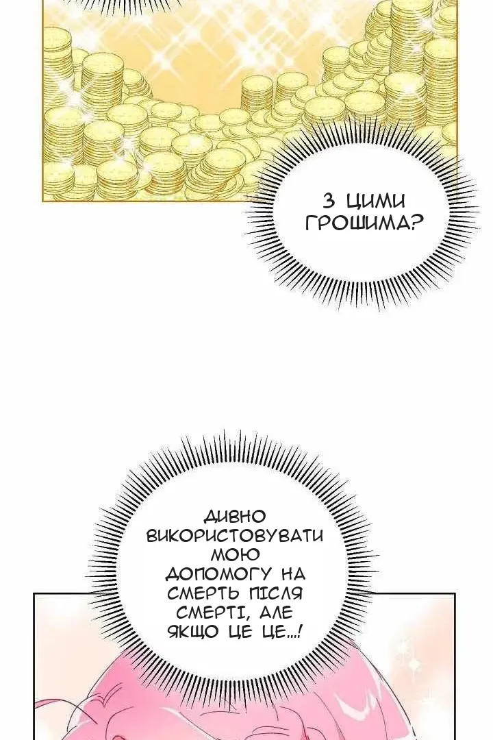 Сторінка 82