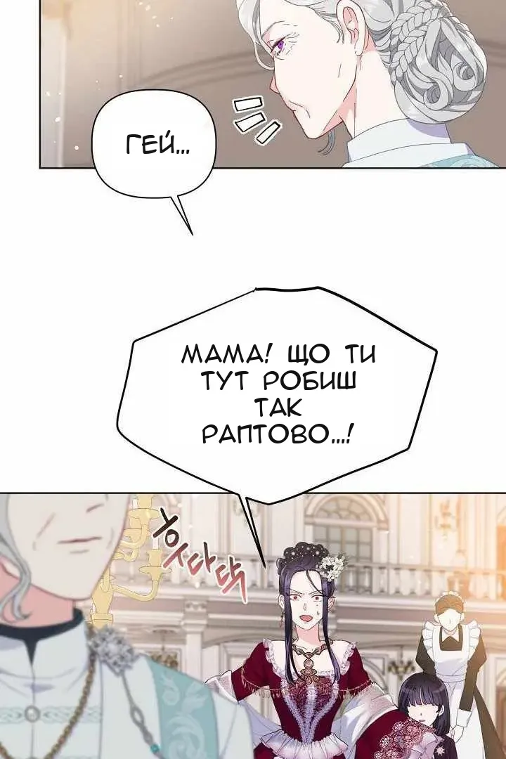 Сторінка 3