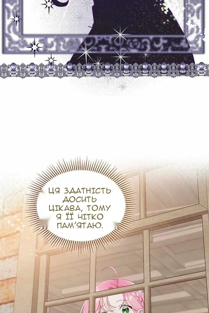 Сторінка 12