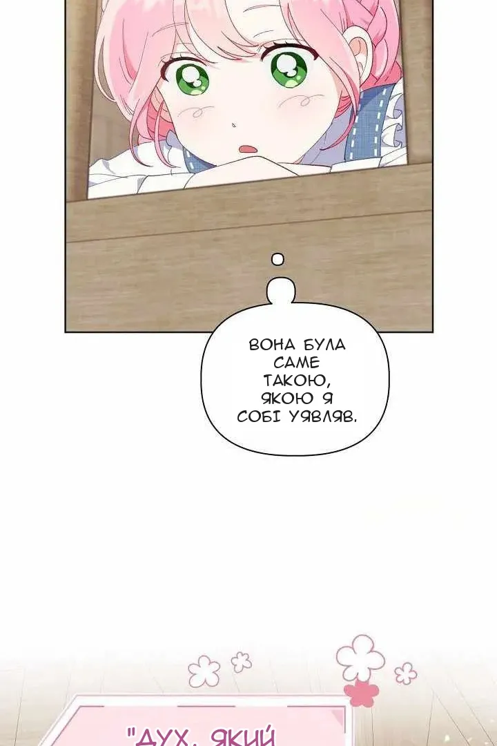 Сторінка 15