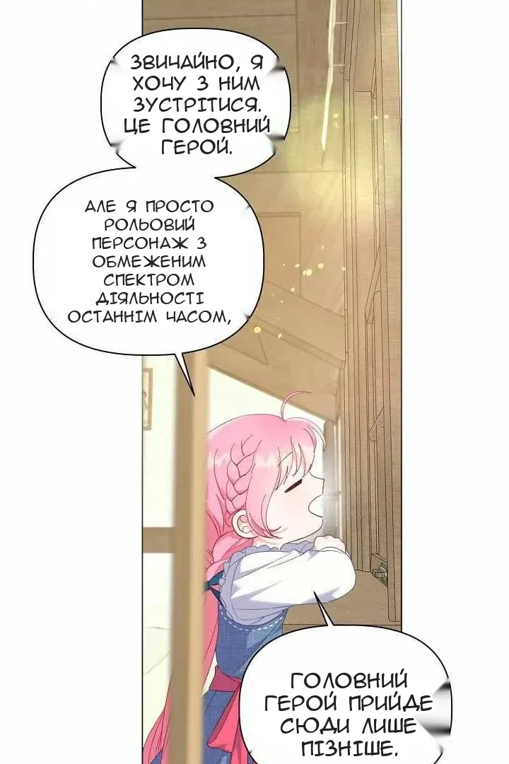 Сторінка 19