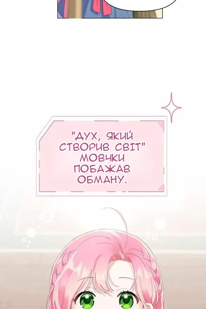 Сторінка 20