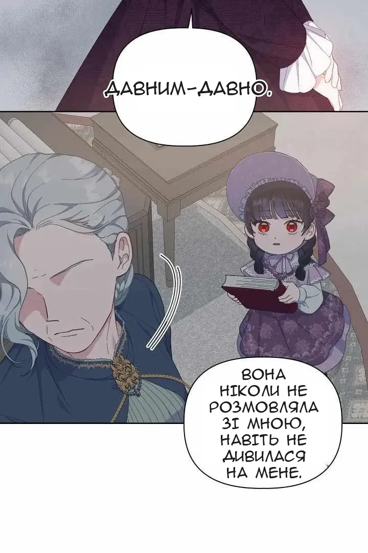 Сторінка 31