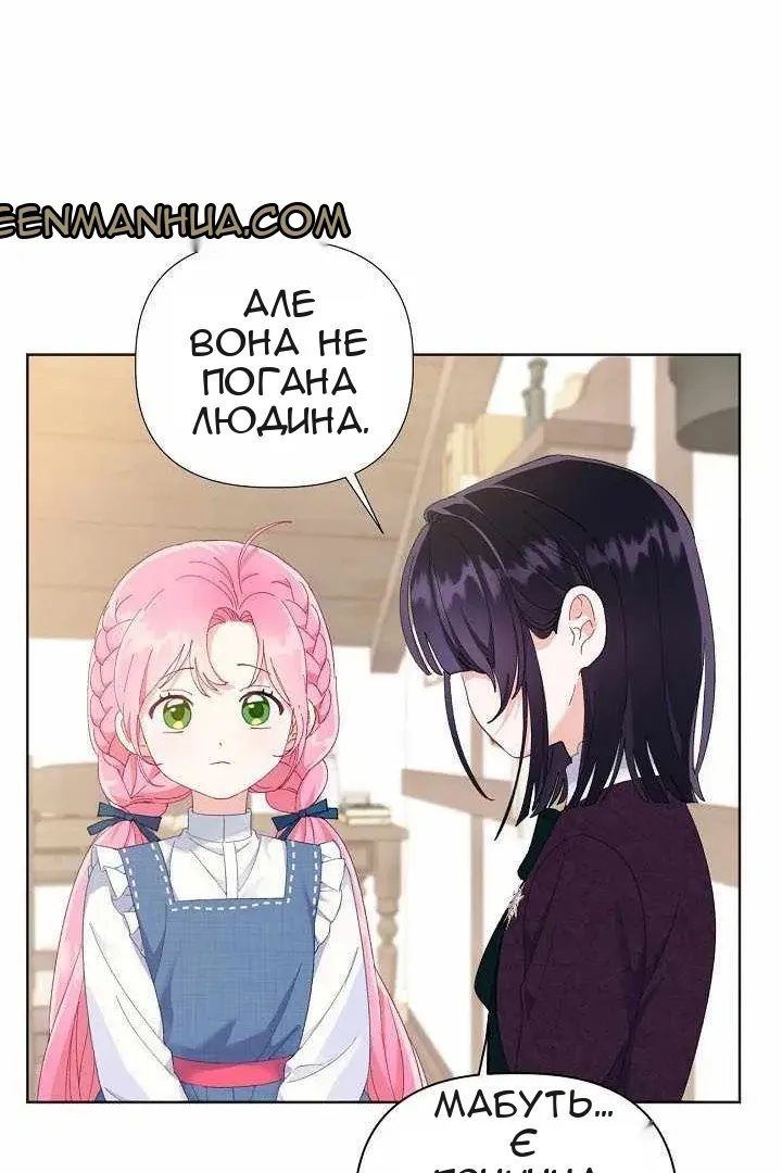 Сторінка 32