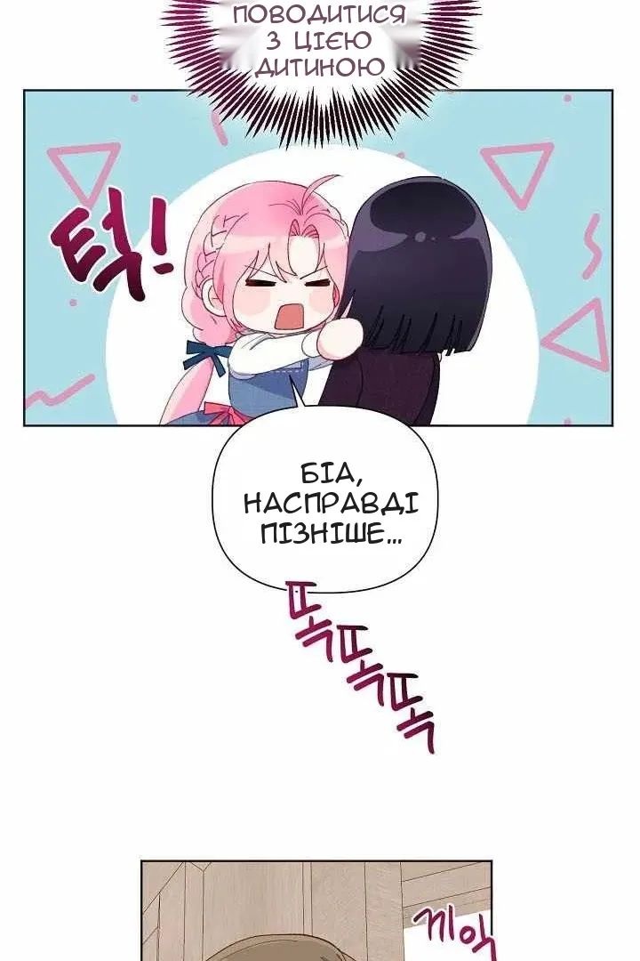 Сторінка 36