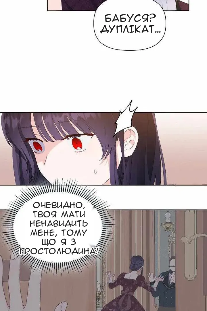 Сторінка 40