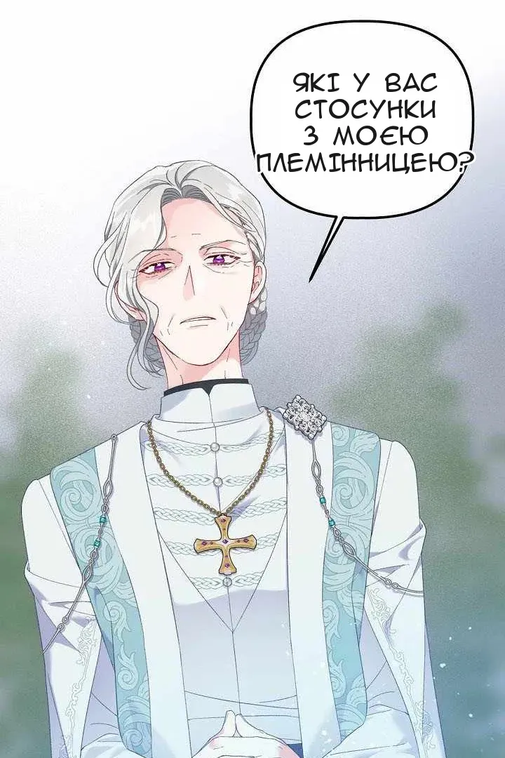 Сторінка 54