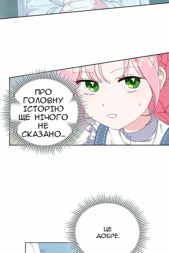 Сторінка 55