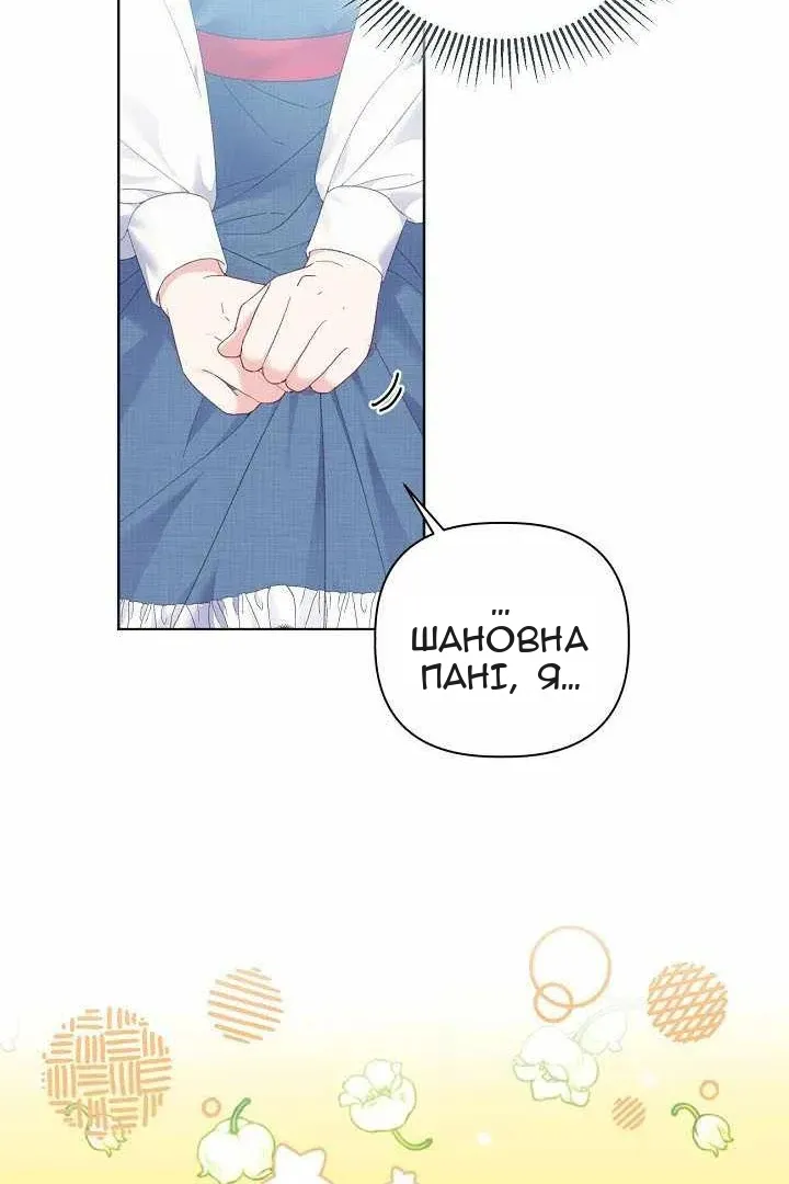 Сторінка 56