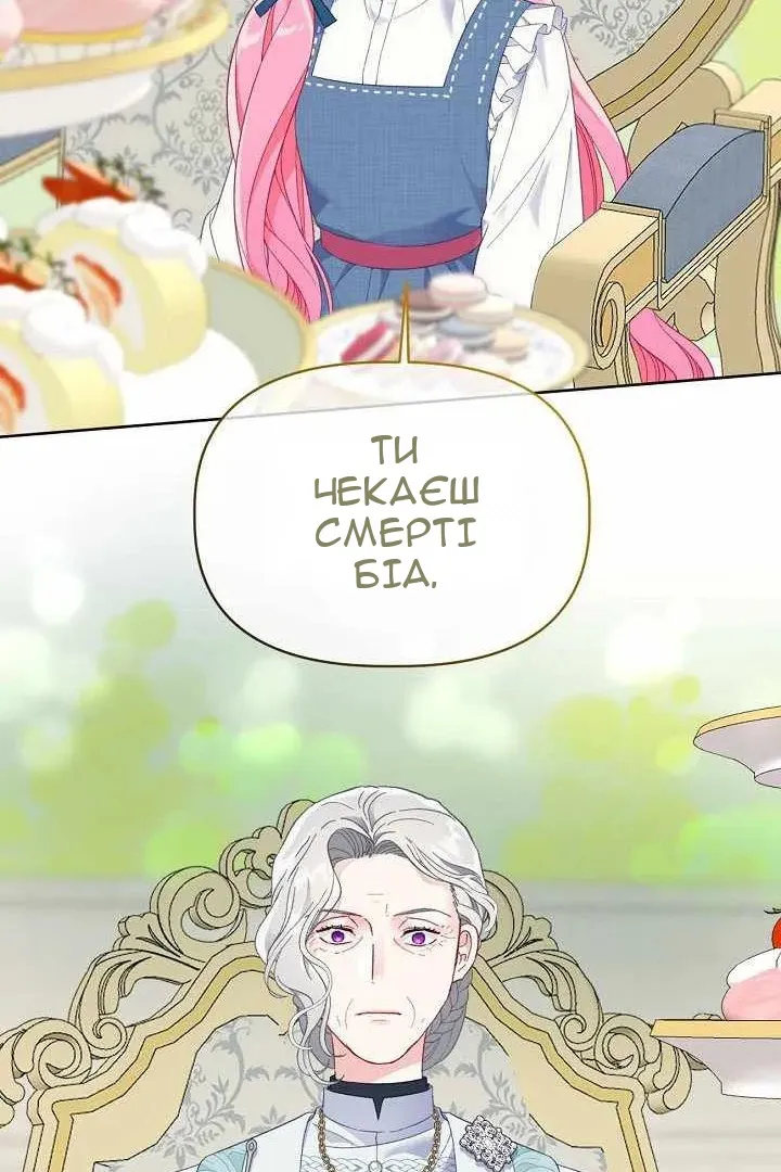 Сторінка 64