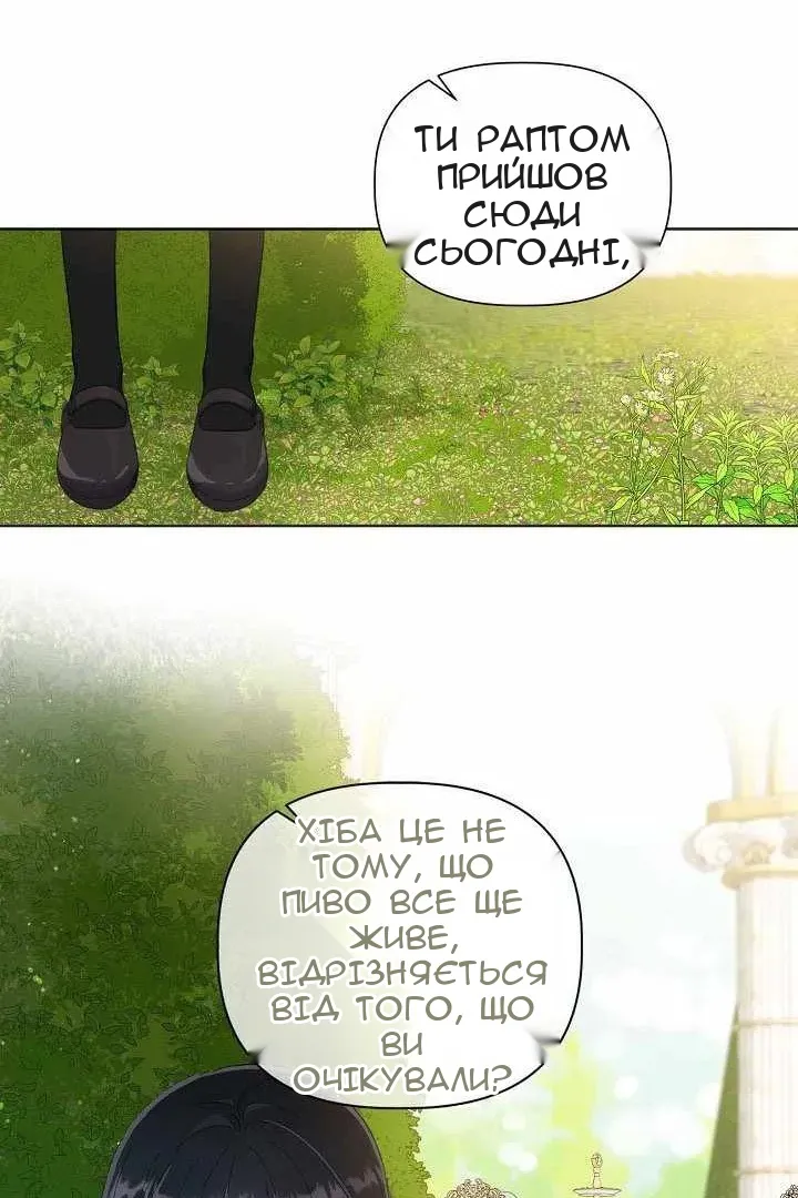 Сторінка 66