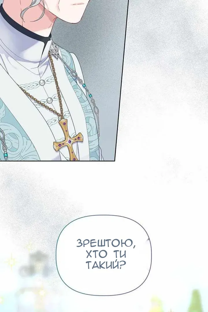 Сторінка 69