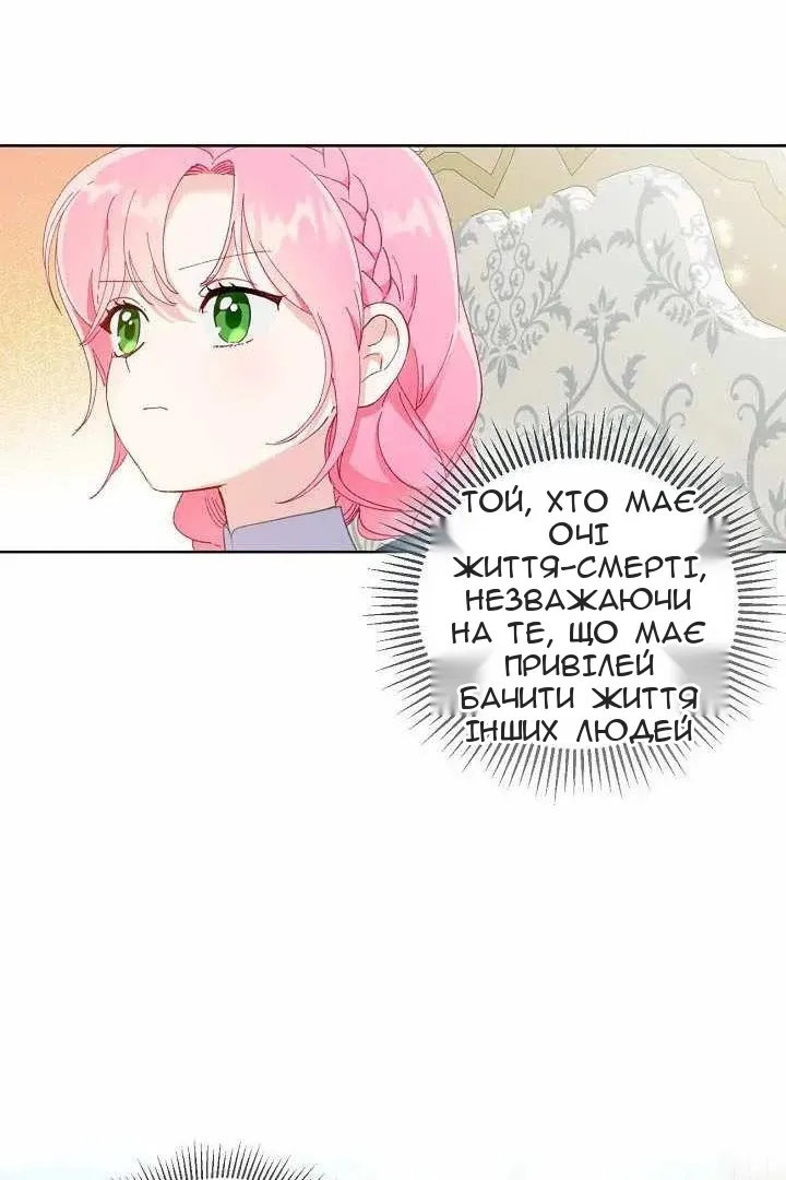 Сторінка 11