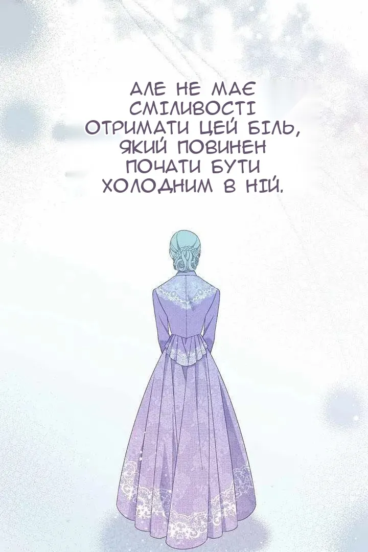 Сторінка 15