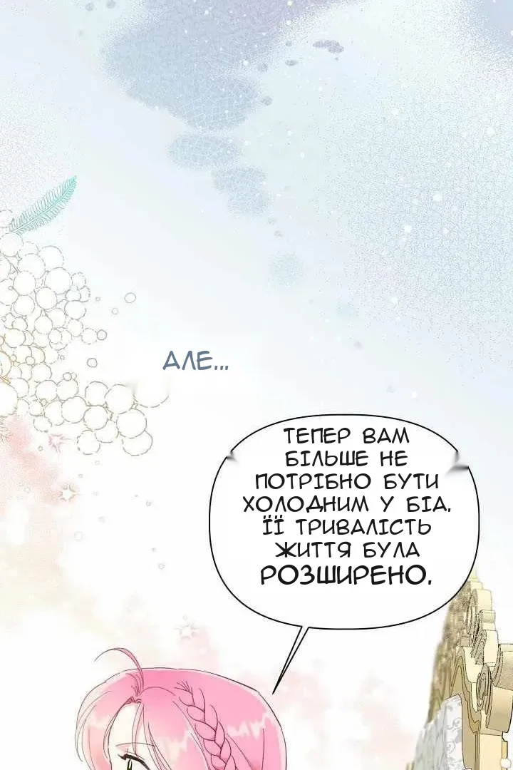 Сторінка 16