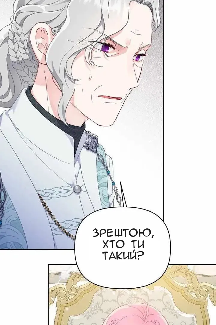 Сторінка 18