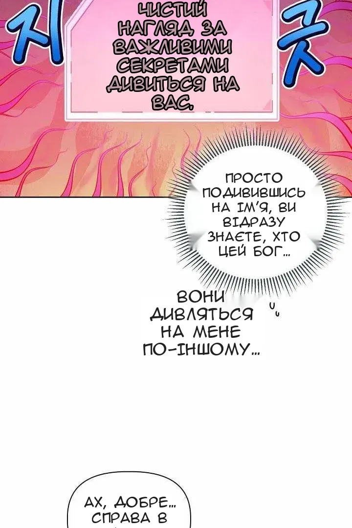 Сторінка 22