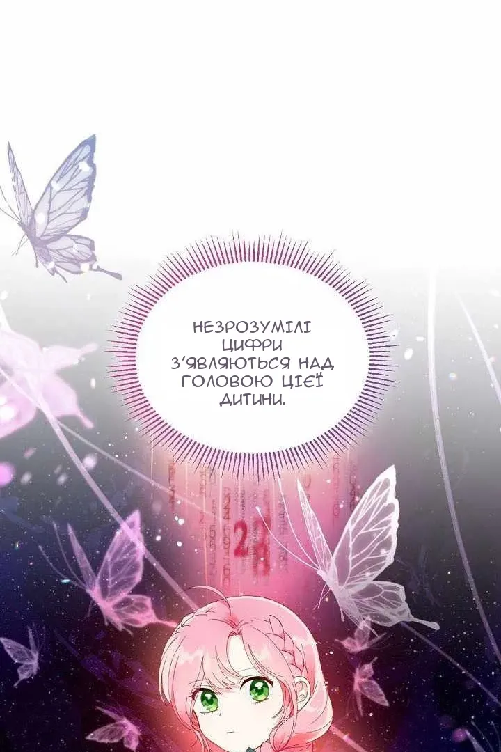 Сторінка 25