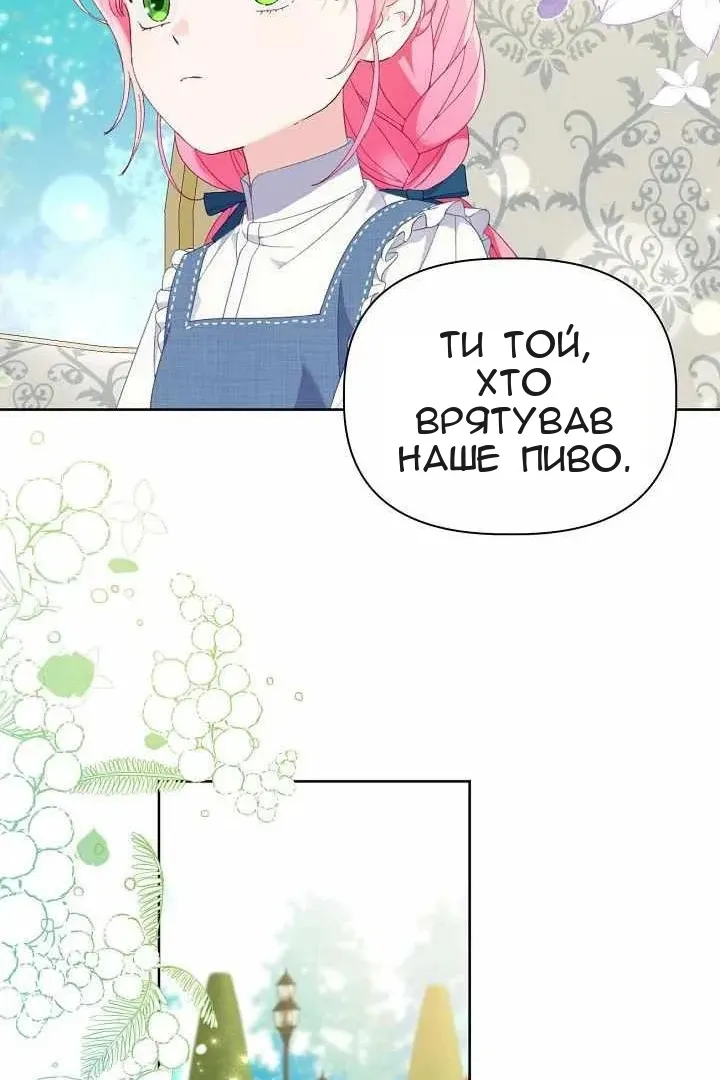 Сторінка 30