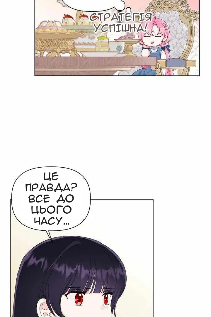 Сторінка 43
