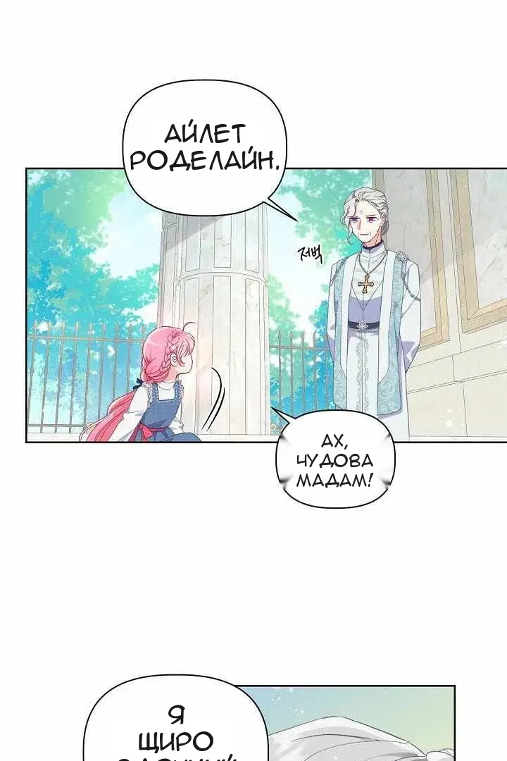 Сторінка 53