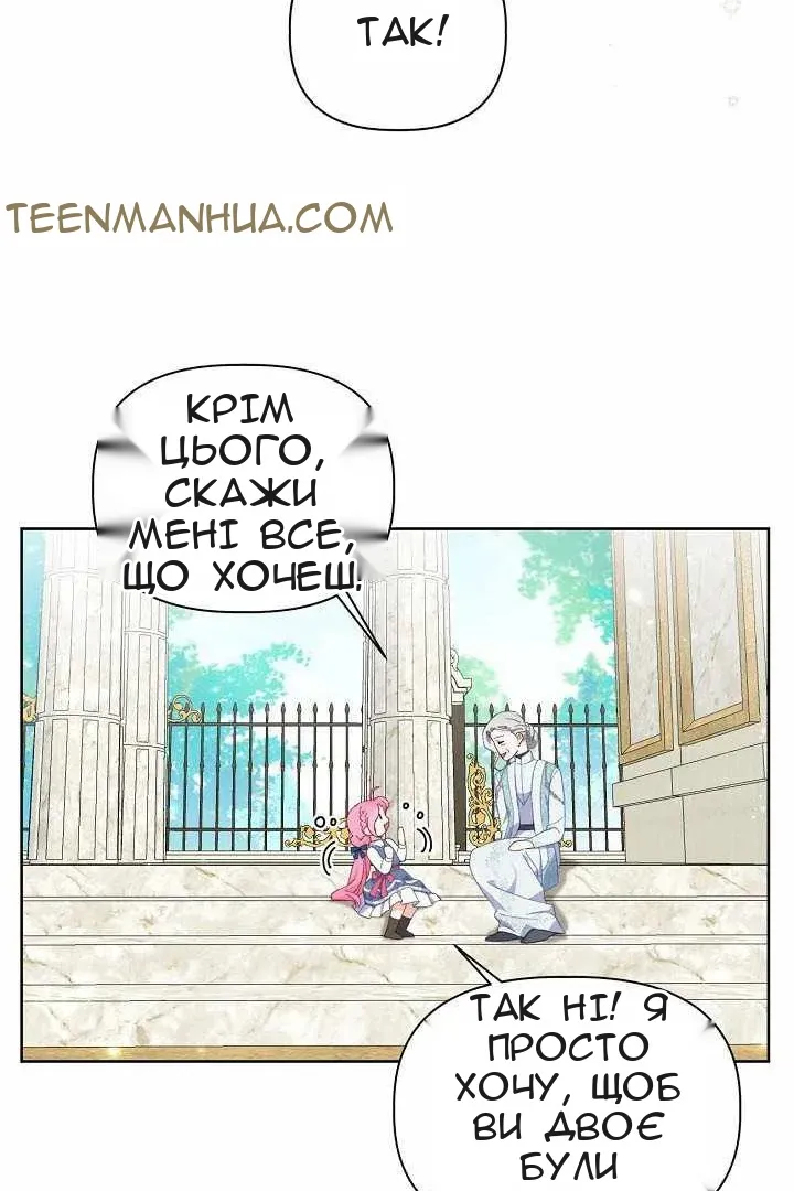 Сторінка 57