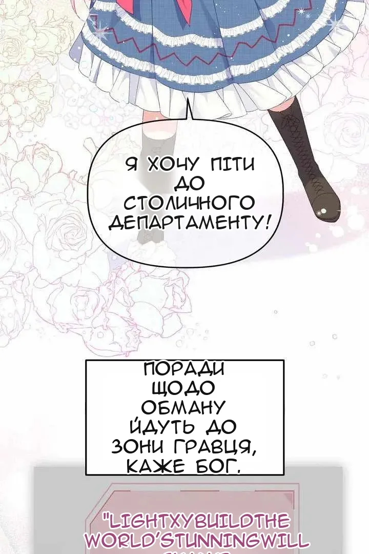 Сторінка 61
