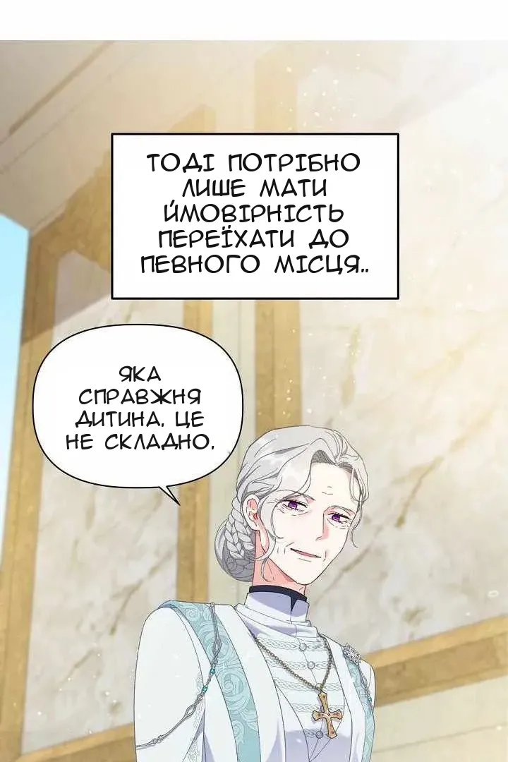 Сторінка 63