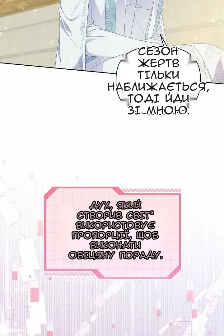 Сторінка 64