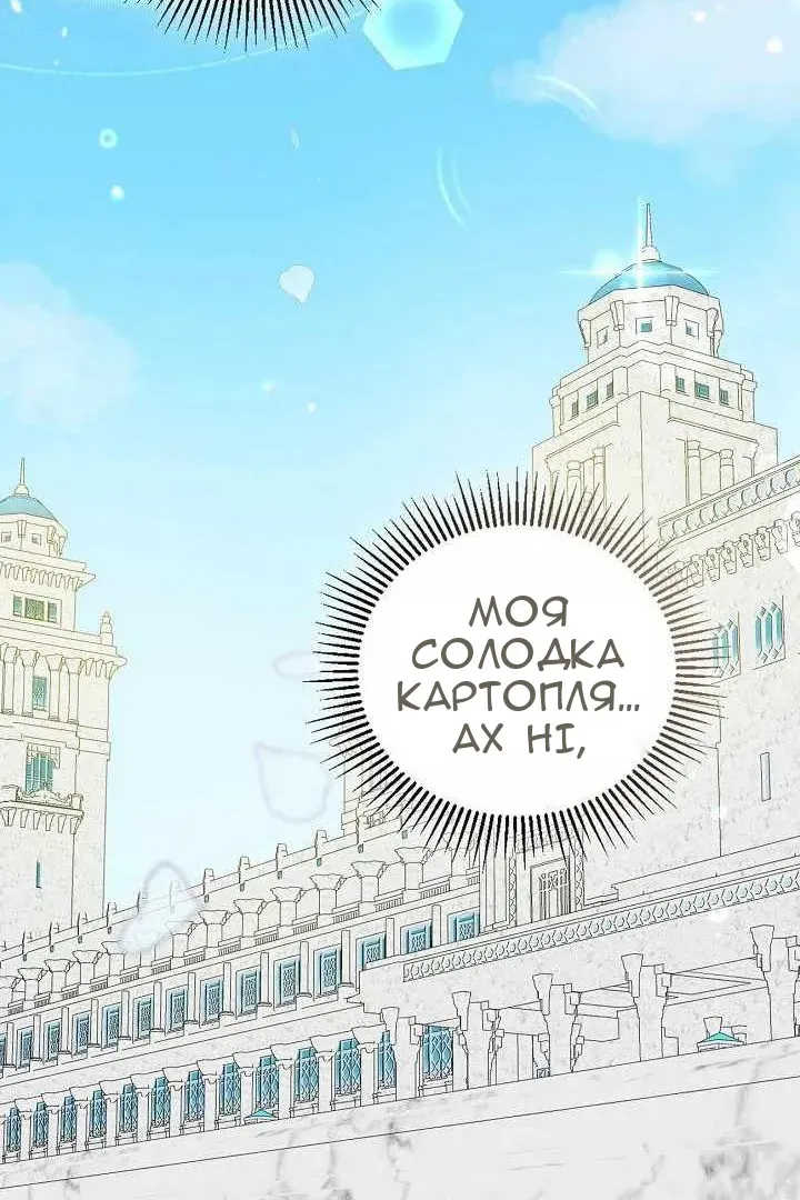 Сторінка 68