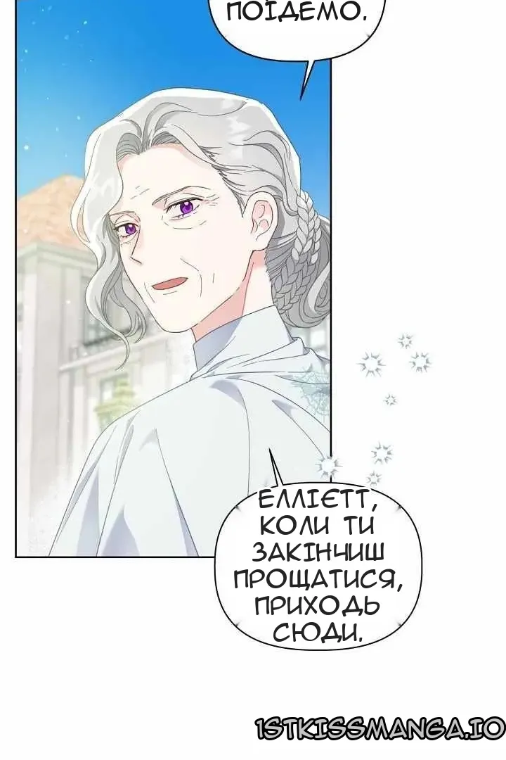 Сторінка 4