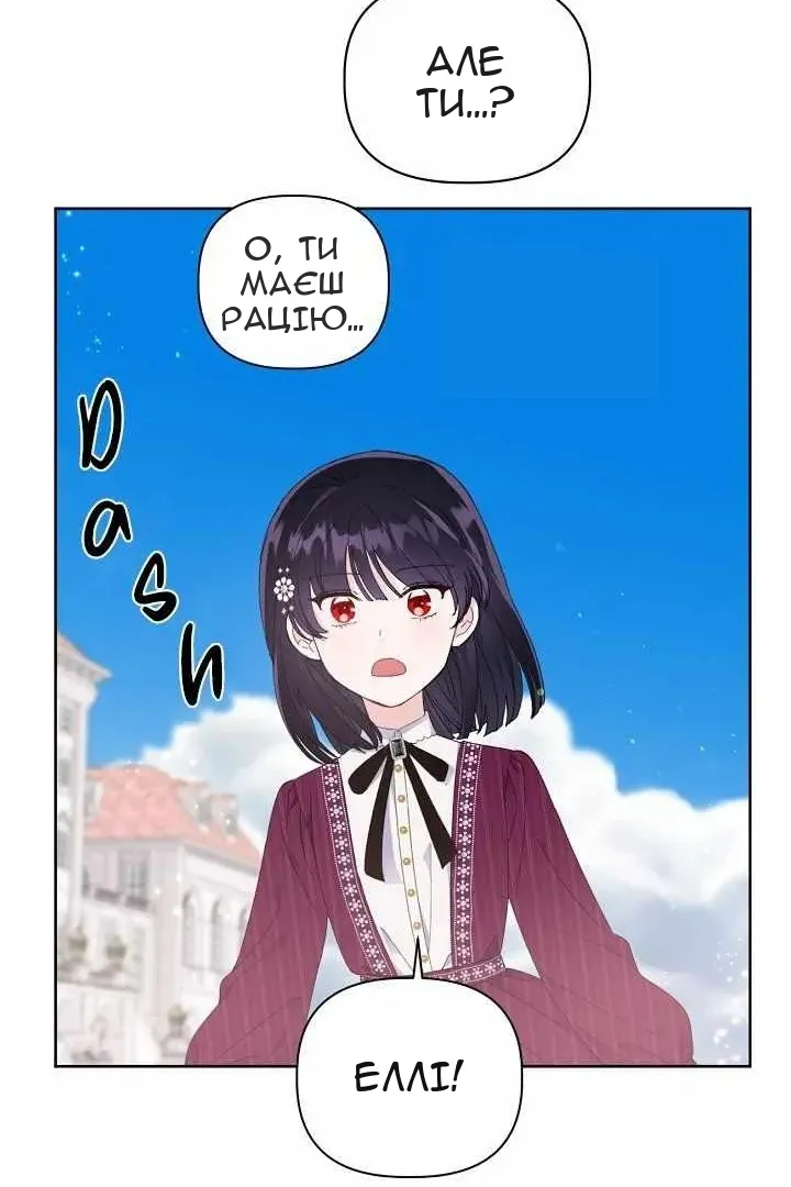 Сторінка 7