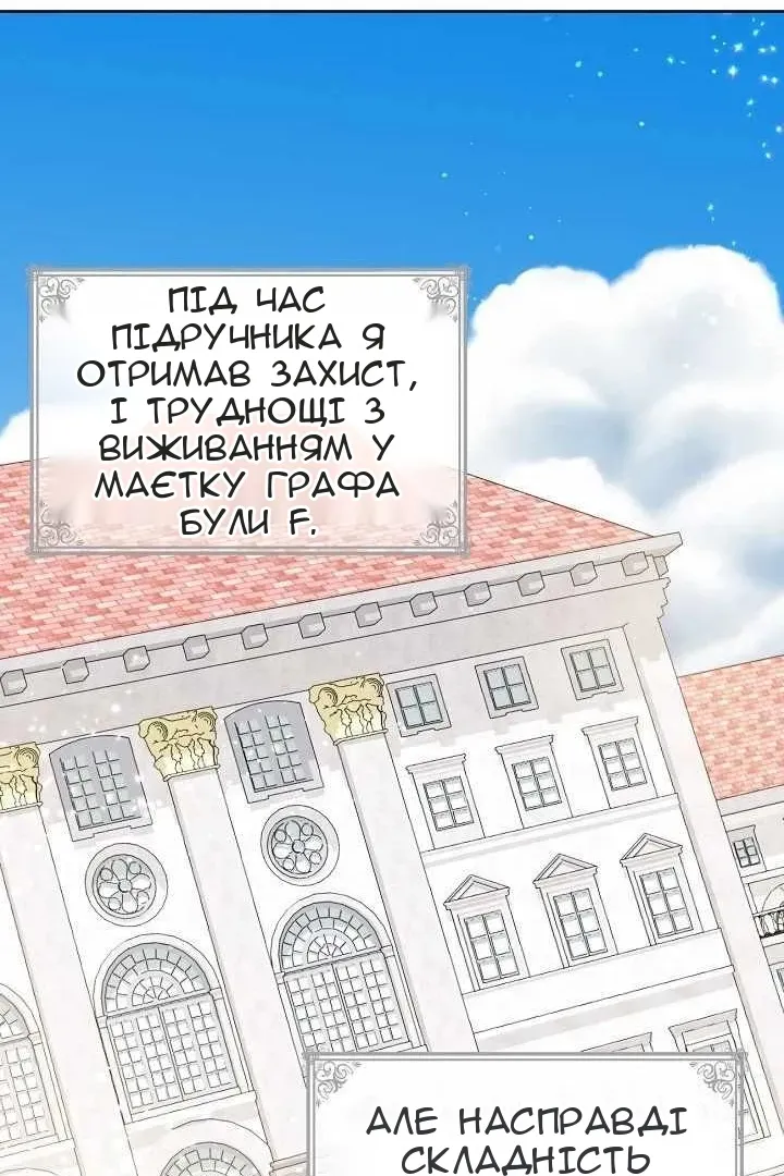Сторінка 13