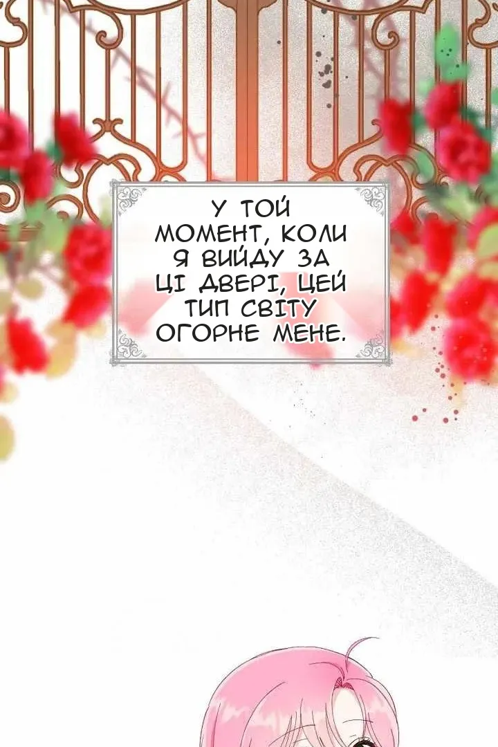 Сторінка 15