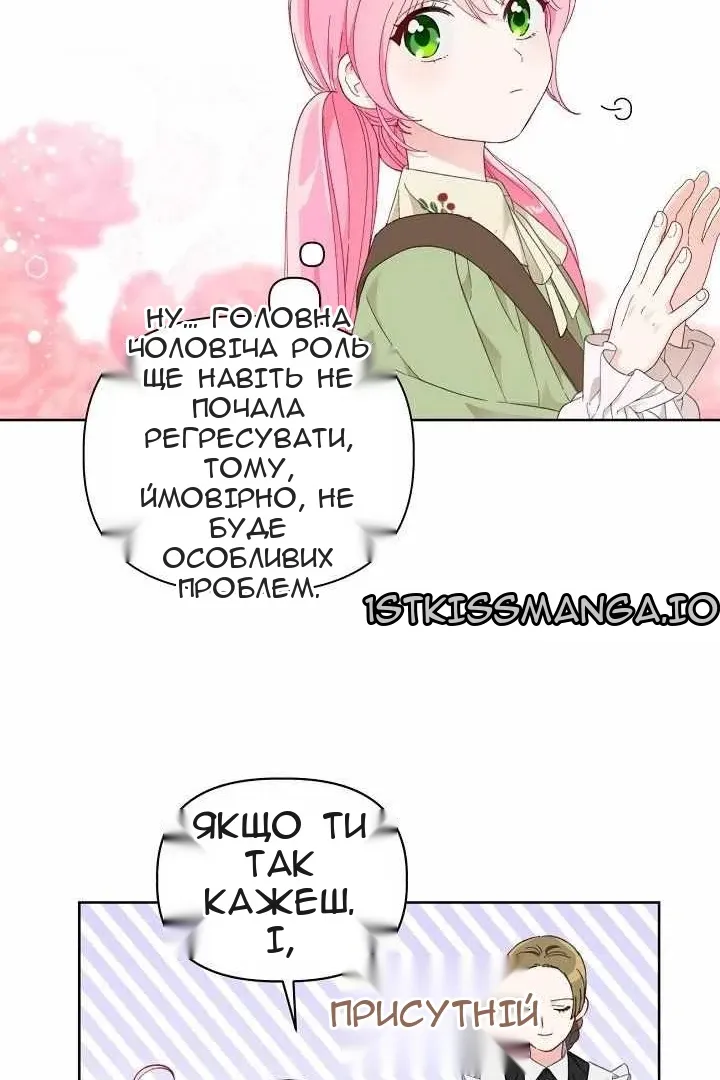 Сторінка 16