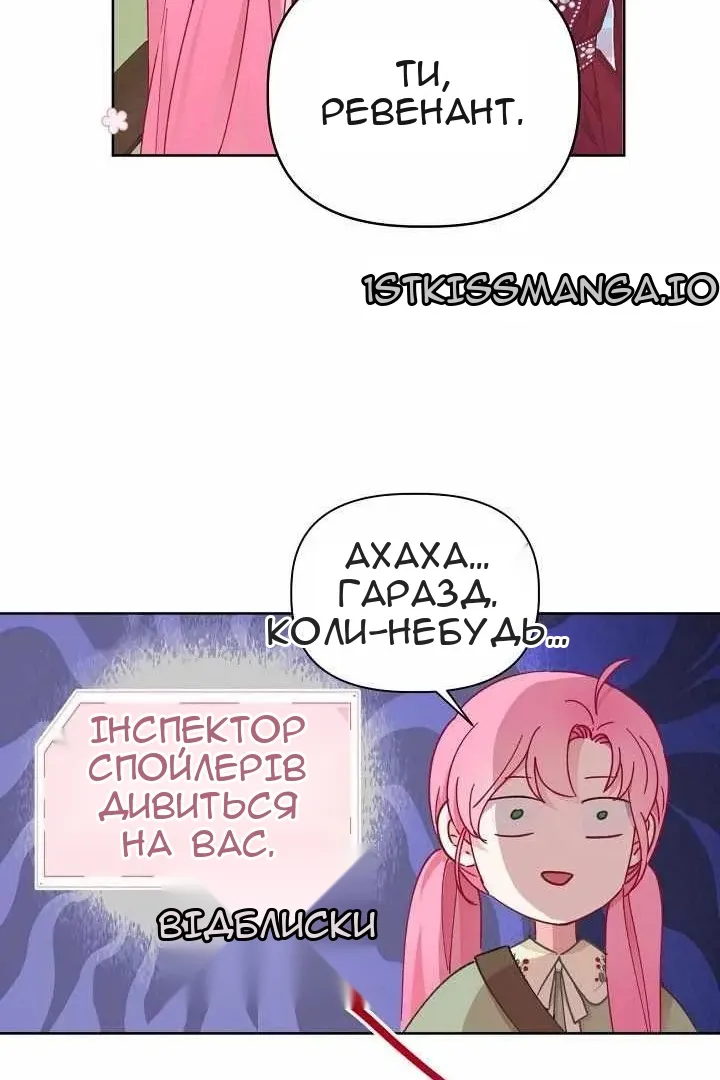 Сторінка 20