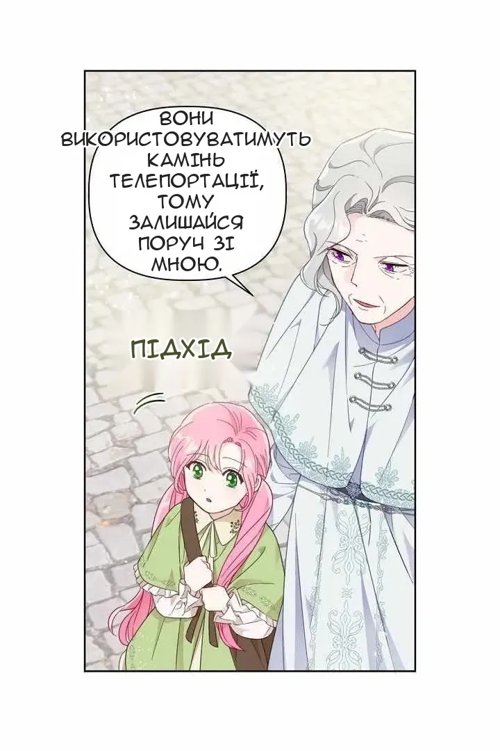 Сторінка 22