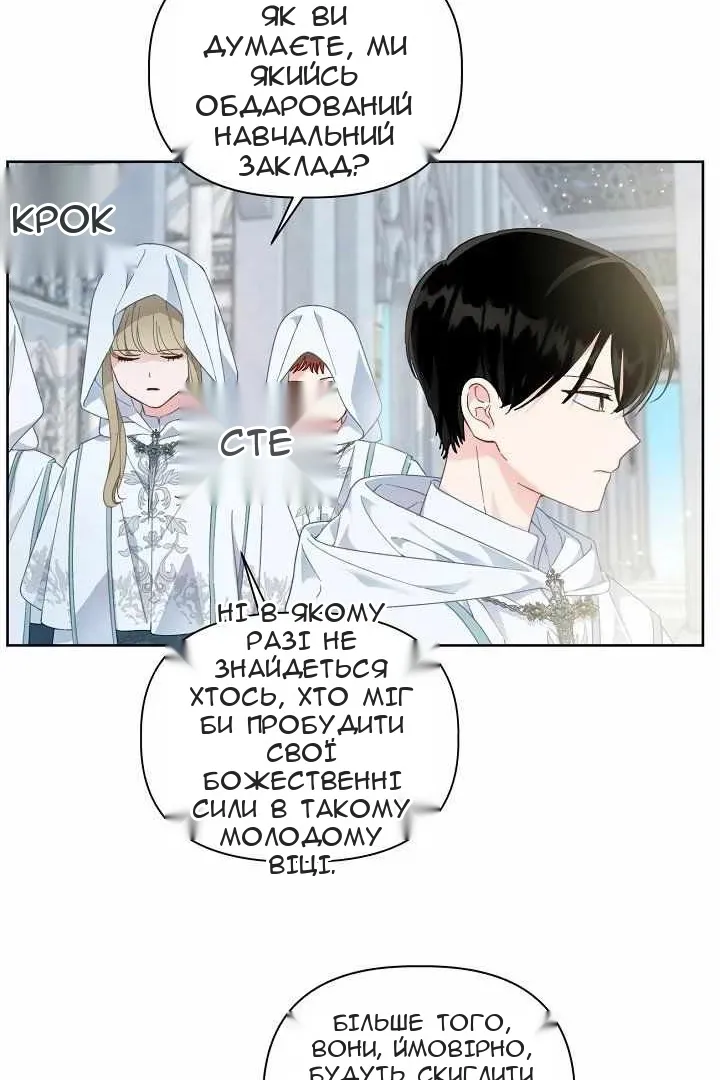 Сторінка 39