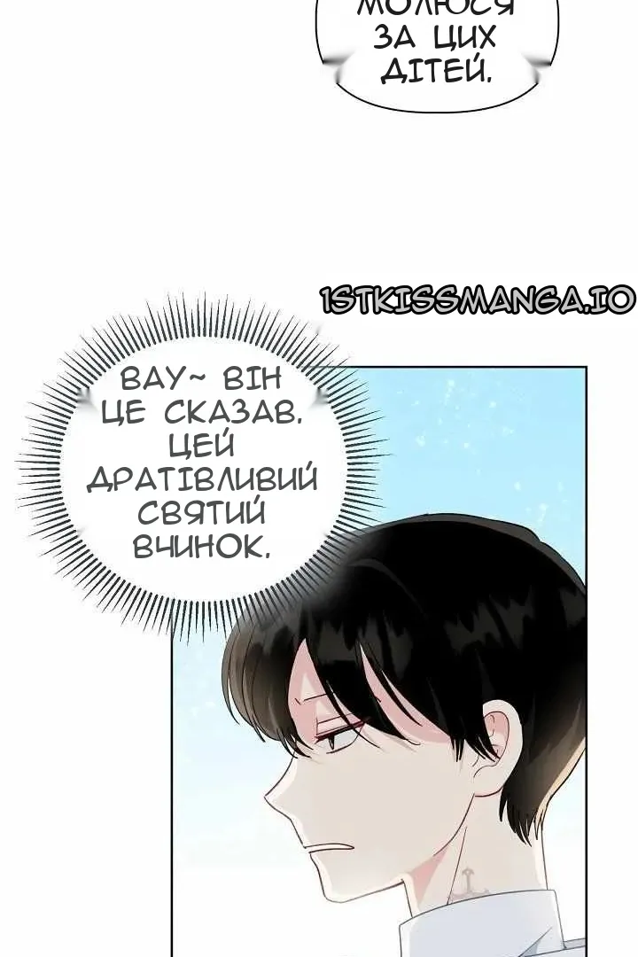 Сторінка 44
