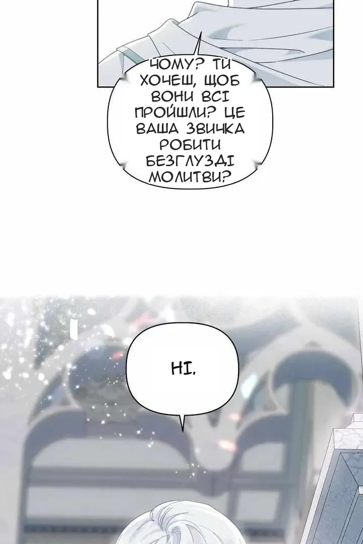 Сторінка 45